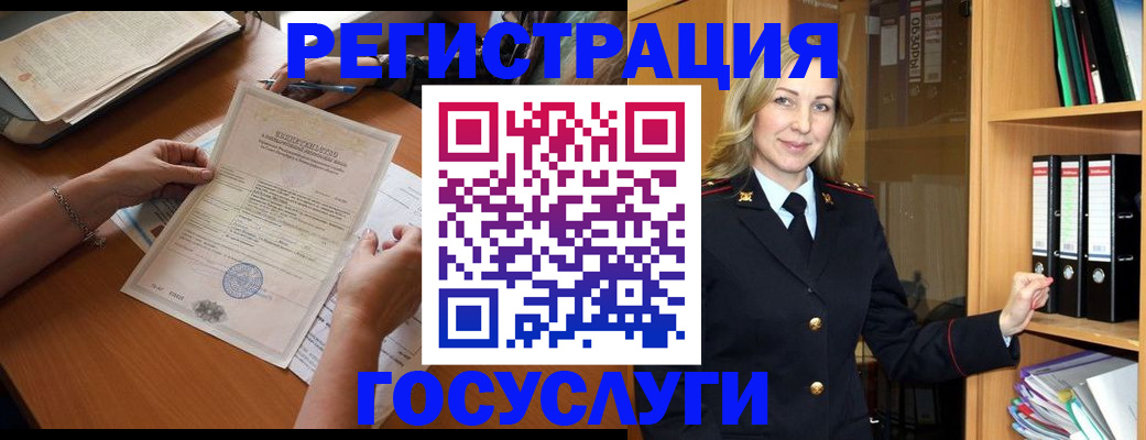 временная регистрация недорого в Новокубанске