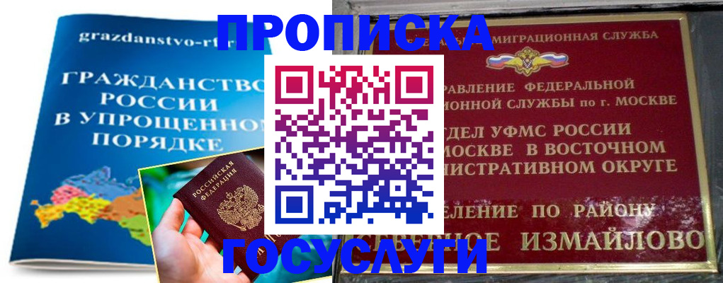 пропишу в квартире в Новокубанске